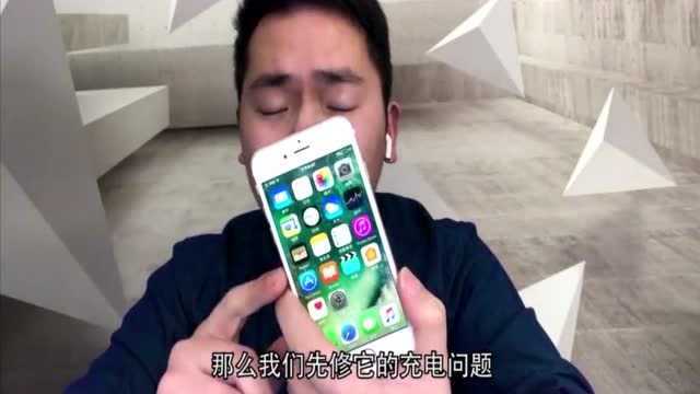 iPhone显示正在充电,但是越充电越少!什么原因?