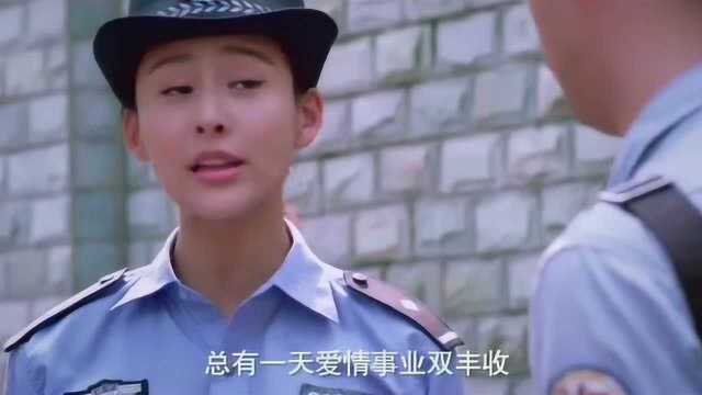 女警察人长得漂亮,却无人敢娶,看完之后知道了原因