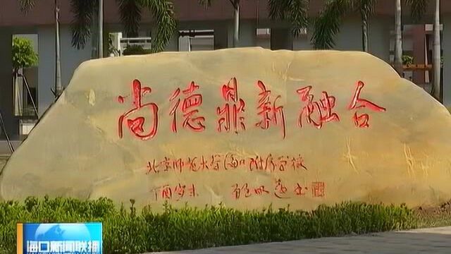 城市美产业兴:充分利用生态优势 加快江东新区建设