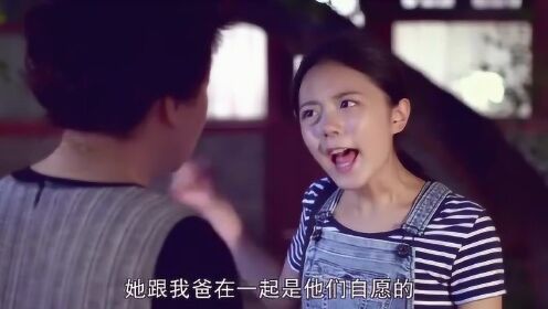 二叔和小女友谈恋爱，谁知亲妈竟骂孙女，给自己找后妈！