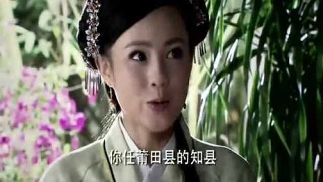 皇上封吴宗伦做莆田县令,原来的县令贪污和海盗混在一起被罢职