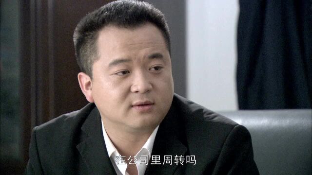 赵承业气恼李士元在公众场合不给他面子,还不善待他