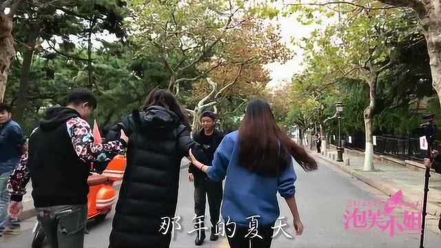 《泡芙小姐》 MV:张蔷献唱推广曲《你还记得那个电影演员吗?》