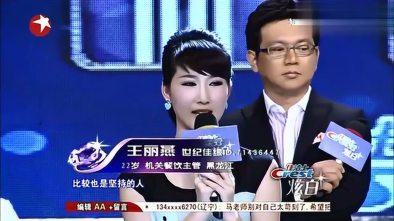 美女同时拒绝两位男嘉宾告白我选的是七号冯晔旸太直接了