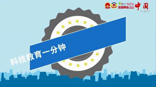 中国的2018年,一分钟里发生着……