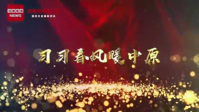 习习春风微视频