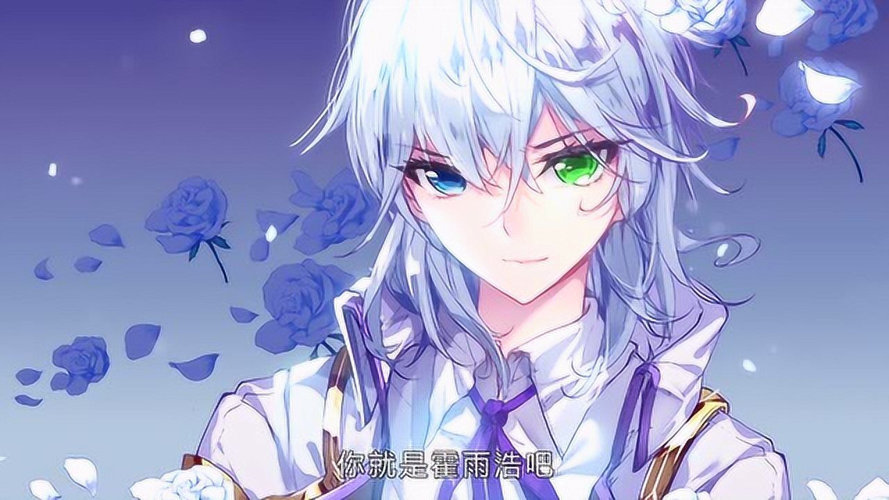斗罗大陆2绝世唐门荣耀篇笑红尘突然出现给雨浩下马威