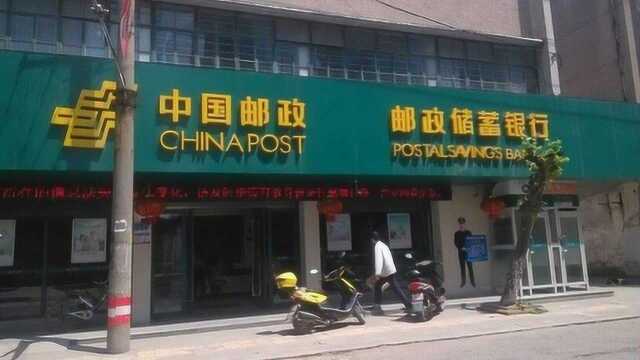 为什么大部分人更喜欢去农行或是信用社,而不选择邮储银行?