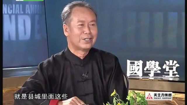 普贤国学堂精选梁冬对话云南陈昆昌分享民族医学中的神秘配方