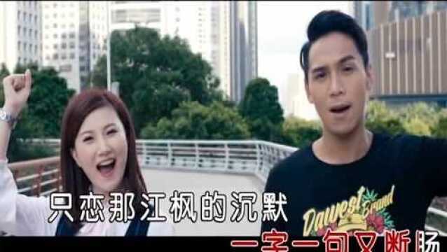 好歌推荐:格子兮演唱《江枫渔火》