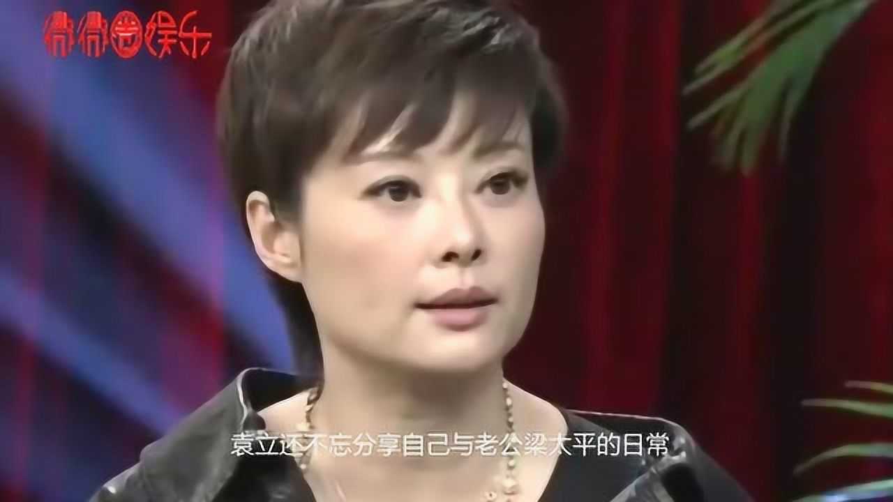 袁立和老公坐公交车不忘吐舌卖萌45岁的她俨然一副小女人模样
