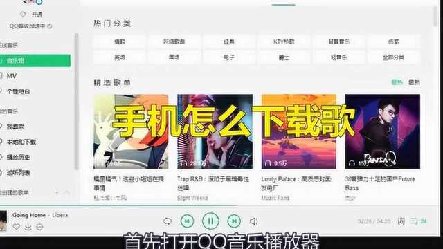 手机怎么下载歌曲到u盘