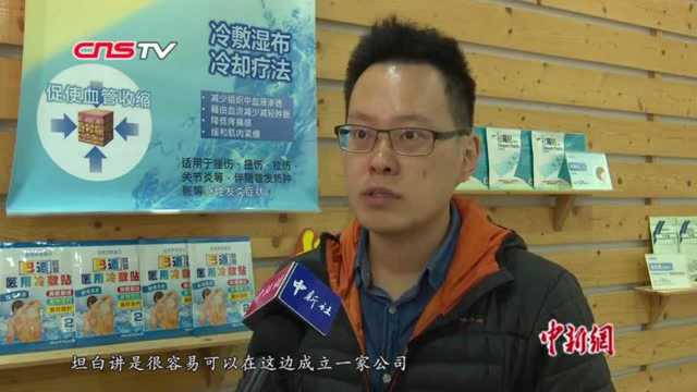 探访福建平潭澳前台湾小镇:台商点赞政策红利信心满满扎根大陆