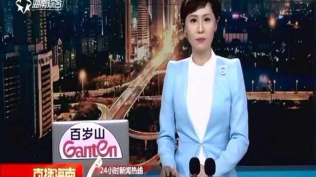 6小时抓了197名嫌疑人 海南打击电信网络诈骗初战告捷