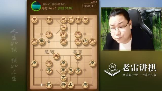 象棋,不会开局?老雷教你最简单的开局方法,让你绝对不会吃亏!