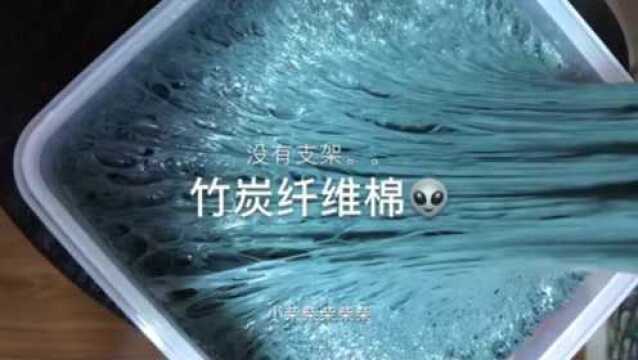 治愈系来袭:竹炭纤维棉,细腻丝滑手感好