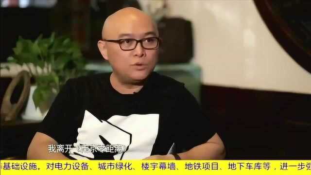 鲁豫采访孟非:孟非自己谈论自己如何成名?什么事情最差打算!