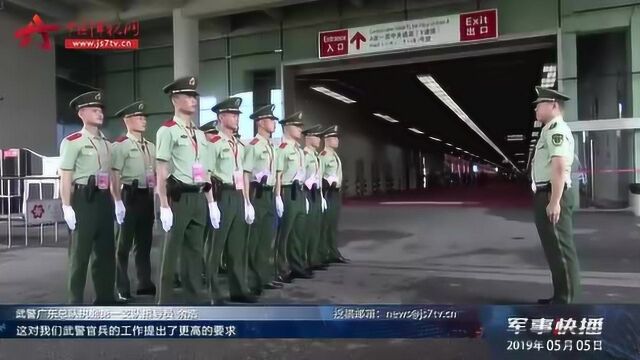 武警广东总队完成中国进出口商品交易会安保任务