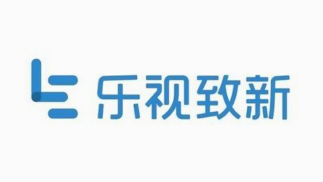 乐视电视更名“乐融Letv” 发布超5新品定价2199元起