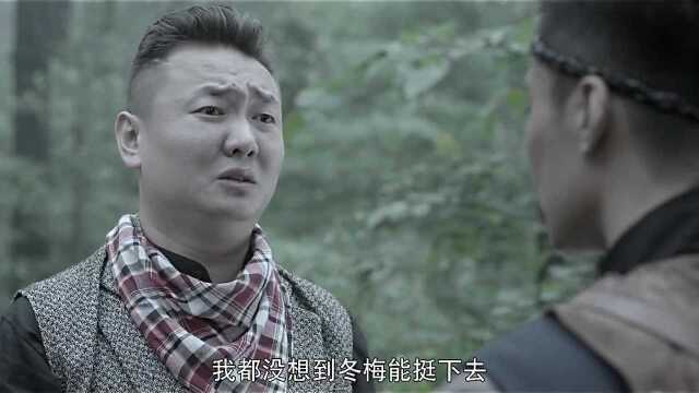 赵越泽找到古克松,与古克松当面对峙,古克松却装傻