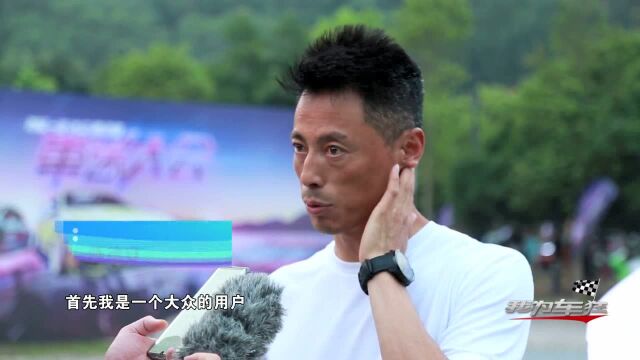 首届一汽大众佛灵湖车迷大会圆满落幕