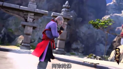 少年歌行：面对大觉的金刚伏魔神通！无心无禅都不是对手！
