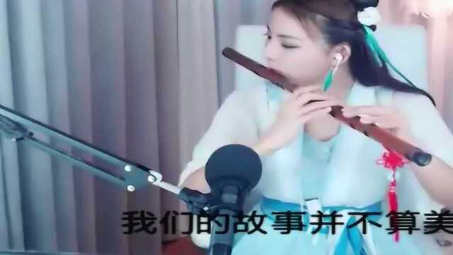 美女“芳菲”笛子演奏《星月神话》人美曲美,让人迷恋!