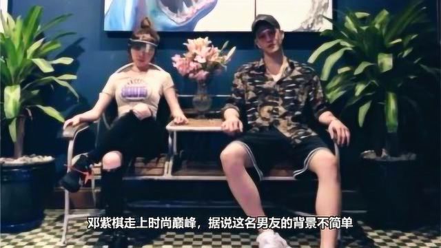 网曝邓紫棋将与造型师男友Mark结婚,男方为富三代背景显赫