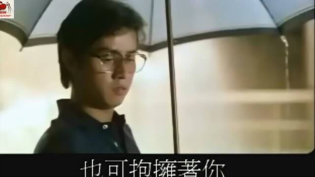 谭咏麟的《幻影》大家看过吗?女主角倪淑君演的太到位了!