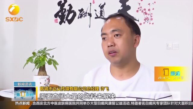 此地人:单手遨游网络世界 创业开启精彩人生