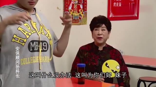 男子给邻居上安全保卫课,被美女说成是生理卫生课,让人哭笑不得