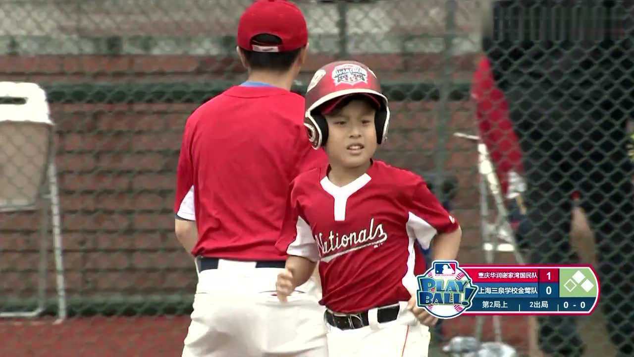 MLB PlayBall! 青少年棒球联赛 钻石杯总决赛