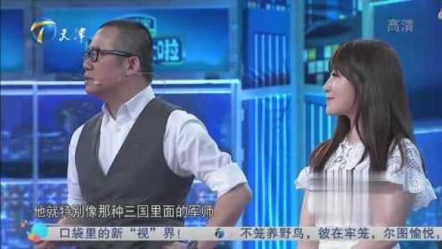 小伙当猎头现场“招聘”美女BOSS,结果被年薪百万猎头比下去