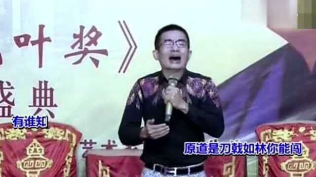 潮剧唱段《凄风苦雨漫灵台》翁汉智演唱,声情并茂,实在好听