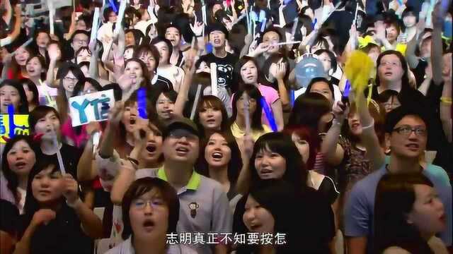 2010五月天演唱会,《志明与春娇》