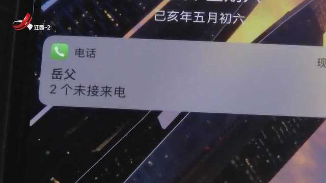 手机已入土陪葬 却接到刚安葬的“岳父”的来电 难道真的有鬼?