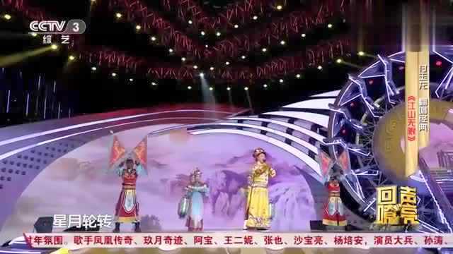 付玉龙献唱经典歌曲《江山无限》,让人回味无穷,还是当年的味道