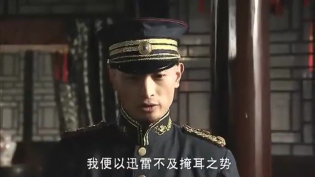 官府和革命党谈判,不料官府鬼点子真多,背后出黑手