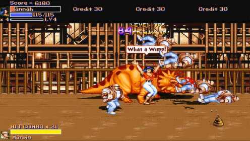 快打旋风特别版,恐龙新世纪汉娜大战名将变形人,仍然不遑多让