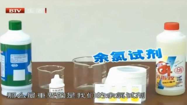 洁厕灵和84消毒液,为什么不建议同时使用?实验告诉你答案