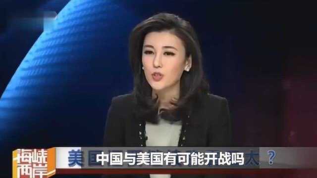 中国与美国是否可能开战