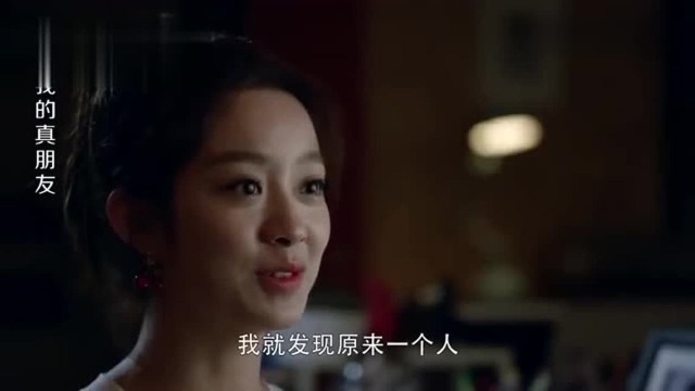 女富豪爱上穷小伙,要和他假结婚真恋爱,小伙:我有女朋友了