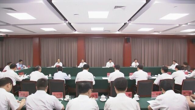 省委理论学习中心组主题教育集中学习交流总结会在省委党校举行