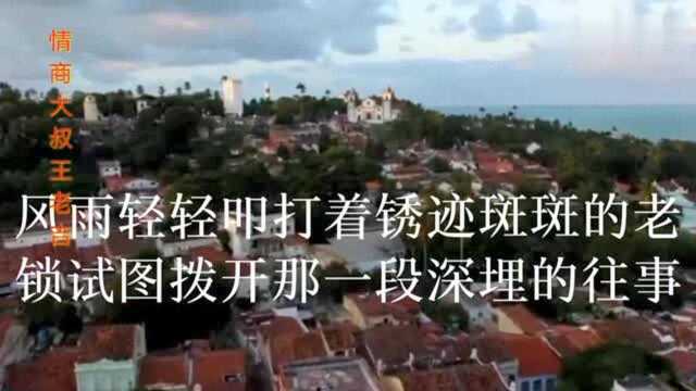 回想爱情:记忆中的爱情总是美好的,它始终温暖人心