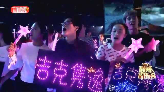 央视巅峰音乐汇《带我到山顶》, 演唱 吉克隽逸, 吉克曲布