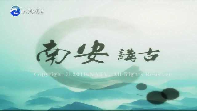 《南安讲古》晚唐诗人韩偓系列故事ⷧ쬤𚔩›†:历尽艰难