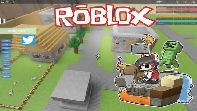 Roblox:我的世界模拟器 打造自己庞大的家园