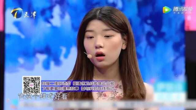 女子做客服无辜遭公司扣钱,竟是男友差评投诉,真是一根筋!