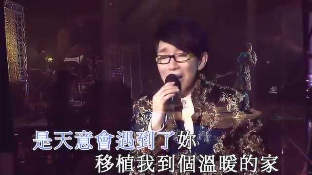 莫旭秋《爱情的代价》莫旭秋意浓情演唱会