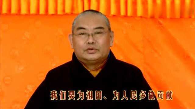 拉卜楞寺现任的寺主说:为人民多做贡献!要为世界和平多做贡献!